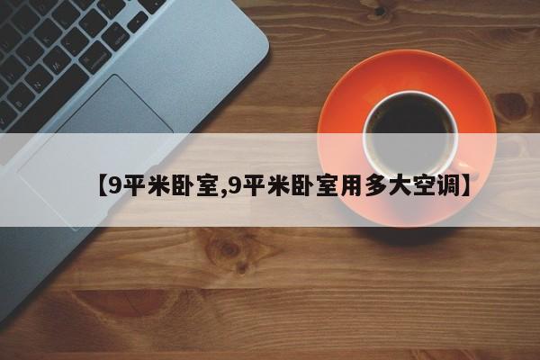 郑州限行2021年5月最新通知:郑州限行时间新规2021年5月