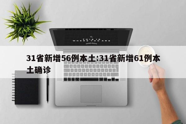 【吉林市最新疫情最新消息,吉林市最新疫情疑似病例】
