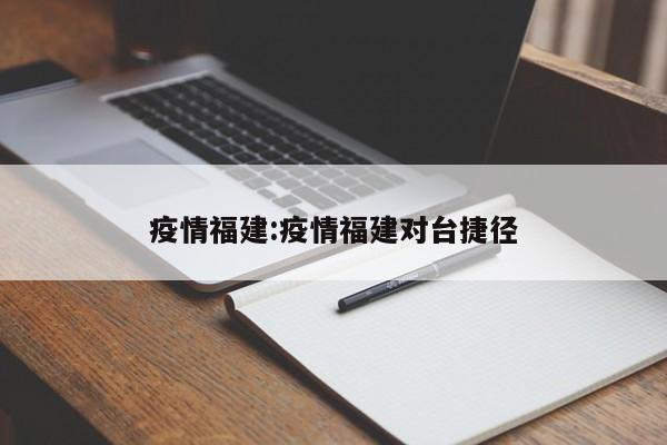 【现在疫情国家不管了吗最新消息/现在疫情管的严吗】