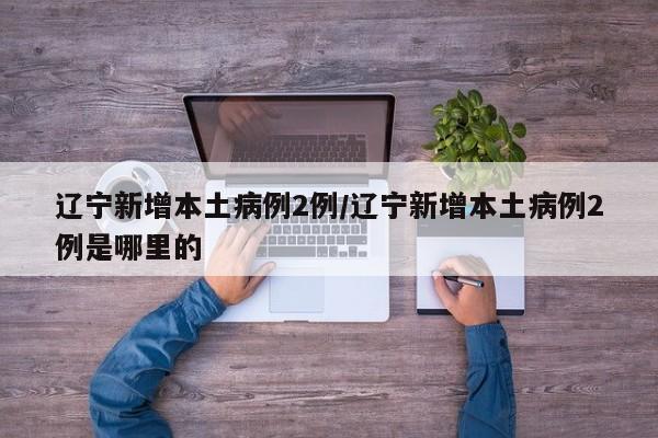 郑州全部解封预计时间（郑州全部解封了吗?）