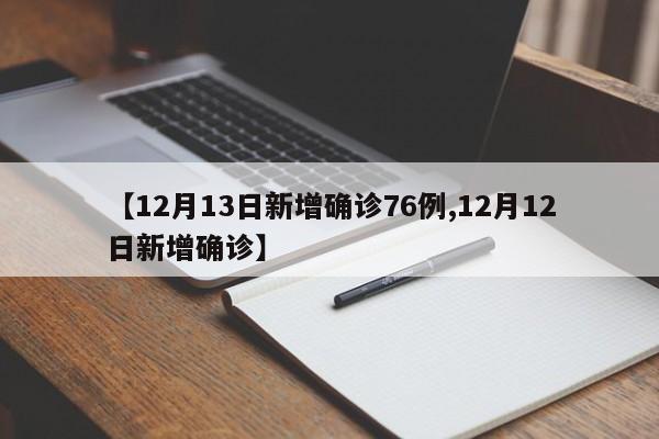 【上海无症状近万例/上海新增无症状】