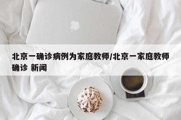 mop珠宝训练师/宗师级珠宝训练师