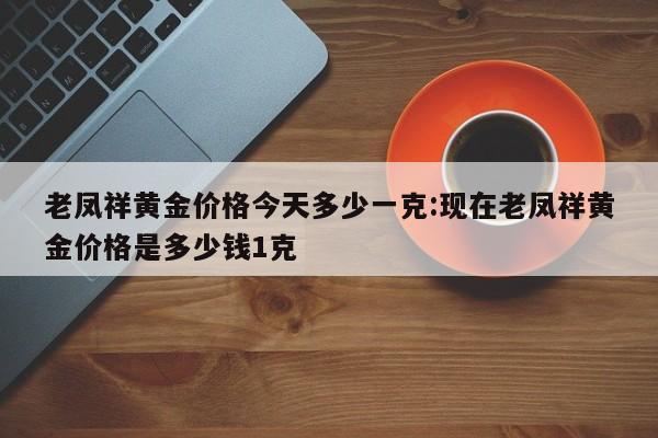 北京一确诊病例为家庭教师/北京一家庭教师确诊 新闻