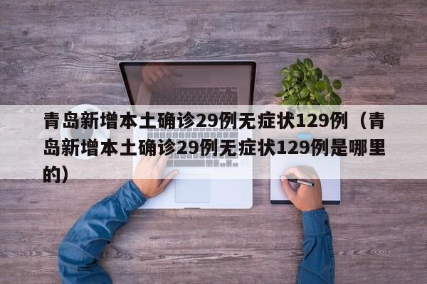 【新成都哪个楼盘最好,新成都哪个楼盘最好最便宜】