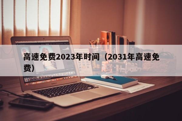 郑州疫情最新情况/郑州疫情最新信息