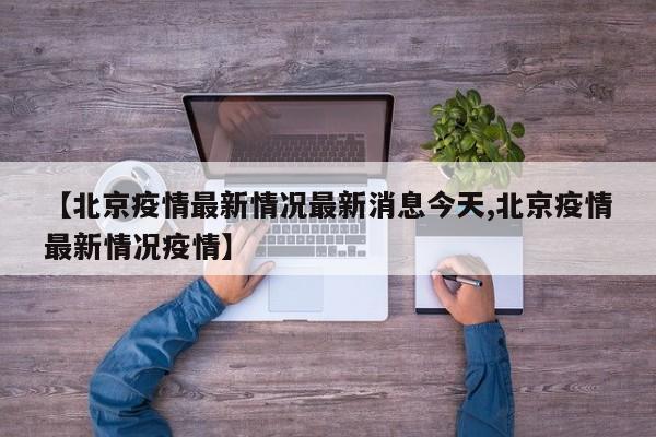 郑州限号2021最新限号12月:郑州限号查询2020年12月