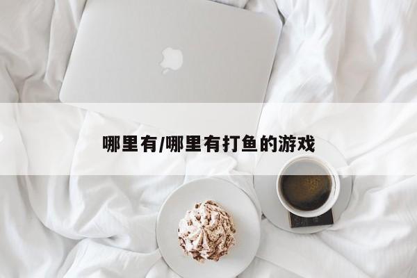 2022年元旦放假时间（2022年元旦放假时间是多少）