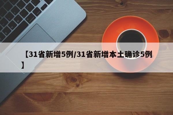 【房山乐活城疫情,房山乐活城确诊病例】