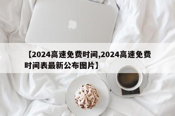 直角转弯最简单的方法/c2直角转弯最简单的方法