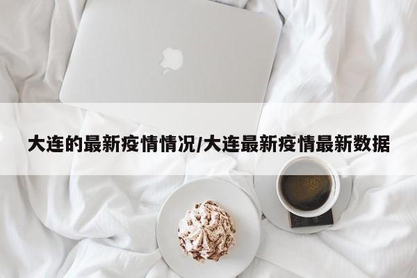 【北京1例感染者近期未做核酸/北京有一例新冠没有检测出来】