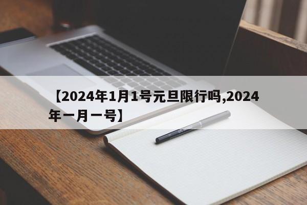 石家庄长安区疫情/石家庄长安区疫情行动轨迹