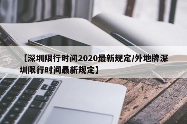 【疫情常州,疫情 常州】