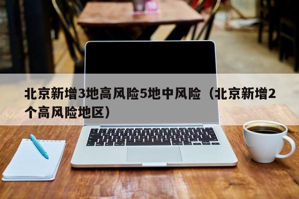 【疫情常州,疫情 常州】