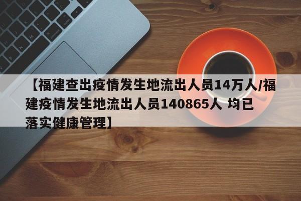 【31省区市新增本土确诊51例,31省区市新增 61例本土确诊】