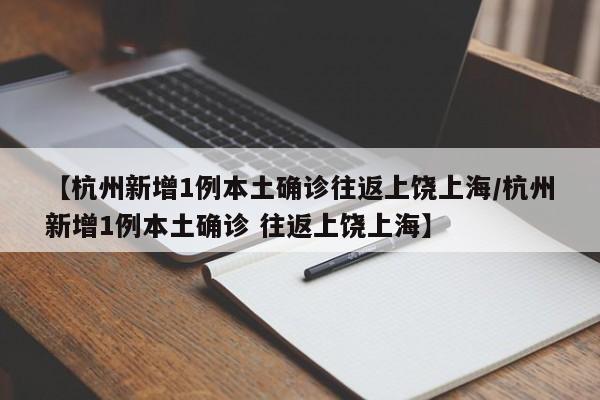 唐山限号2021年1月最新限号表/唐山限号2021年1月最新限号表格