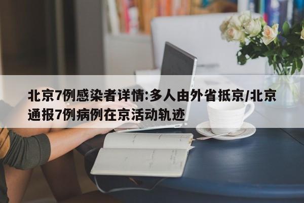 唐山限号2021年1月最新限号表/唐山限号2021年1月最新限号表格
