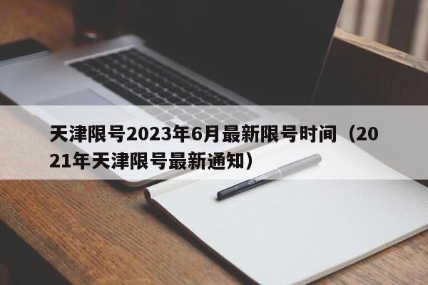 【今年清明节是几月几号?,今年清明节是几月几号的】