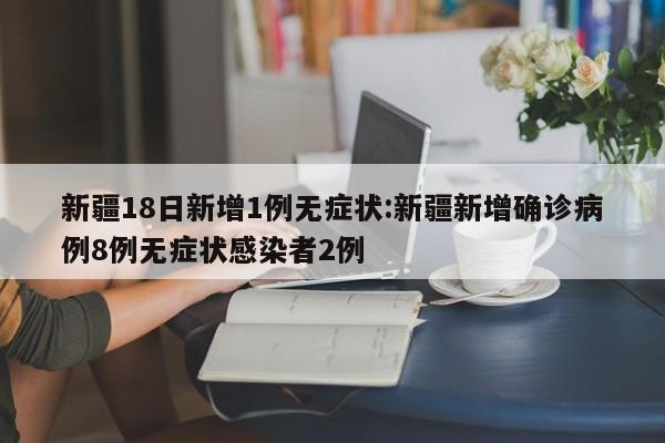 【南京患者感染德尔塔/南京患者感染德尔塔来源】