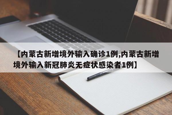 西安疫情通报/西安疫情速报
