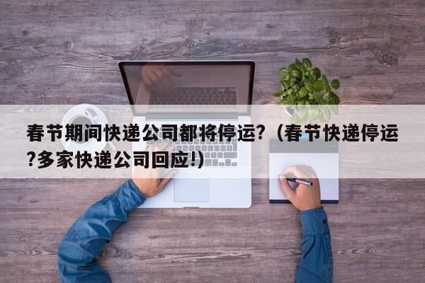 广东揭阳疫情（广东揭阳疫情最新数据今天）