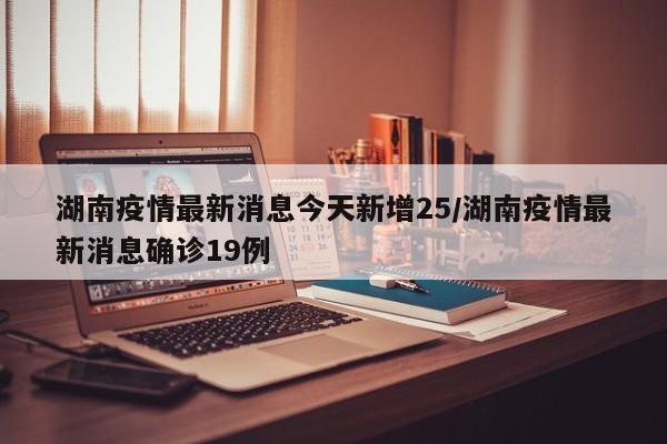 医学院校录取分数线（河北口腔医学院校录取分数线）