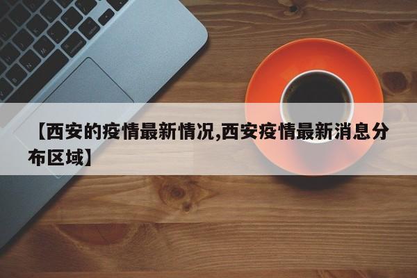 【湖南省疫情/湖南省疫情防控最新通知】