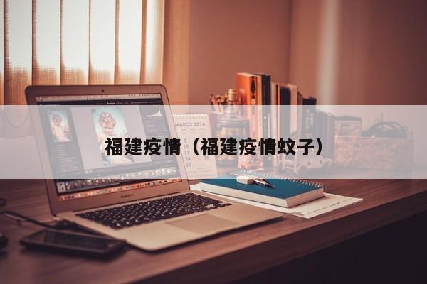 【27日河北疫情速报/河北1月27日肺炎疫情】