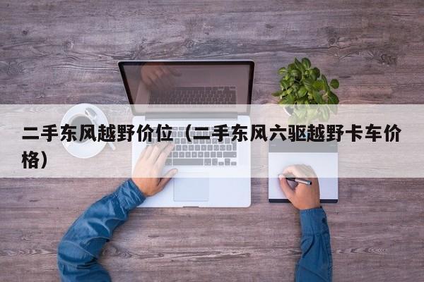 【南京南疫情最新消息,南京疫情最新消息228例】