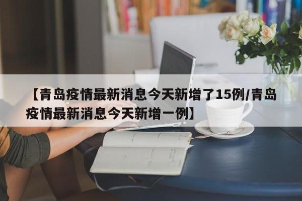 河南新增:河南新增5所高等职业院校