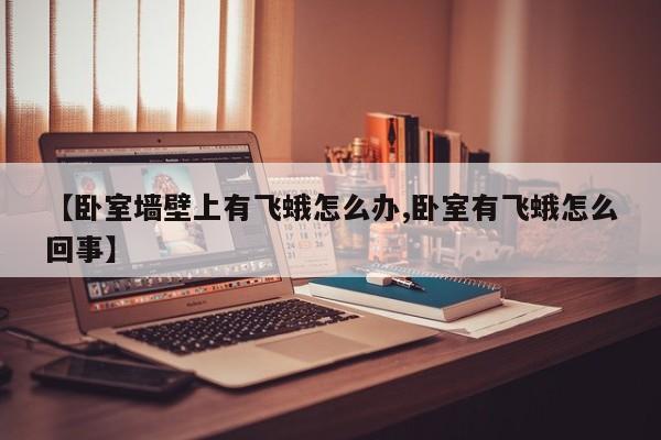 【南京南疫情最新消息,南京疫情最新消息228例】