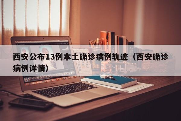 【新冠疫情结束/新冠疫情结束 知乎】