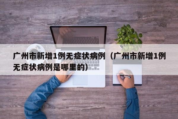 艾尔之光不灭的斗志/艾尔之光不朽之王