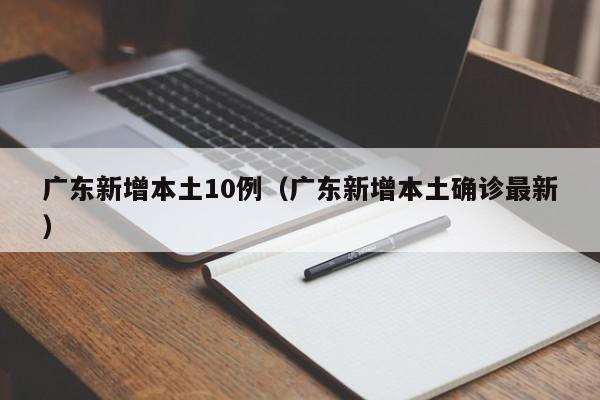 上海杨浦2名干部因防疫不力被问责/上海杨浦发布