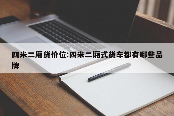 广东新增本土确诊11例/广东新增本土确诊11例详情