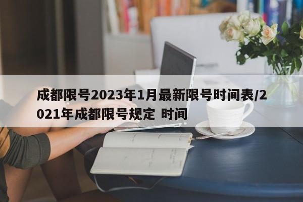 31省区市新增确诊76例本土40例（31省区市新增75例本土确诊）