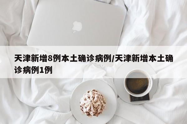 【居家隔离时上海居民在干嘛,上海居家隔离需要邻居同意吗】