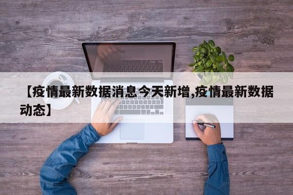 成都限号2023年1月最新限号时间表/2021年成都限号规定 时间