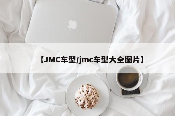 河北新增8例无症状感染者/河北新增无症状感染者轨迹