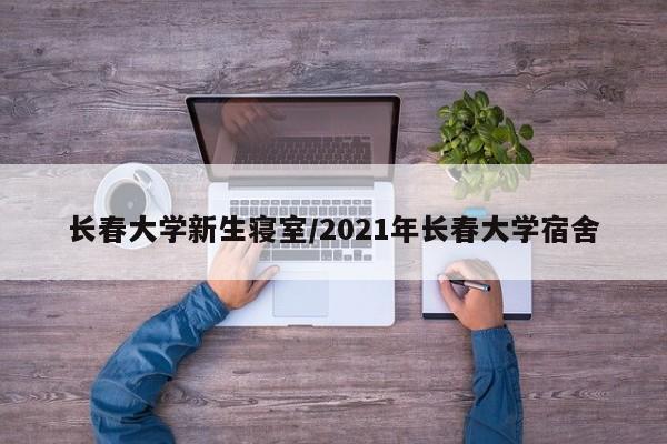 宁波疫情最新今天/宁波疫情最新今天情况