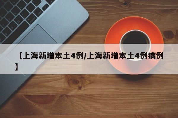 严控高风险人员离京:高风险地区返京管理措施