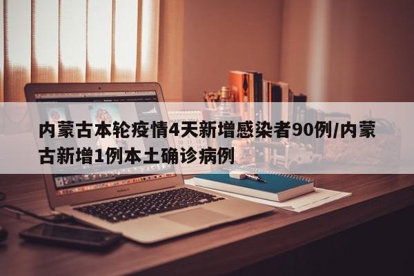 严控高风险人员离京:高风险地区返京管理措施