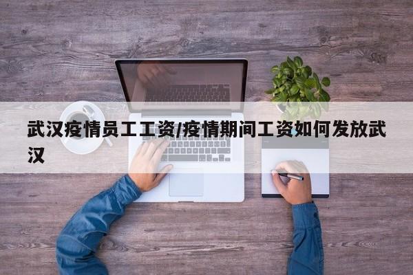 最新天津疫情（天津最新疫情最新消息实时情况）