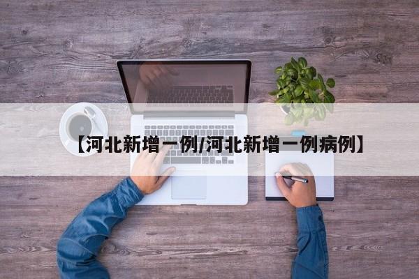 新加坡的哪个大学好/新加坡哪个大学比较好