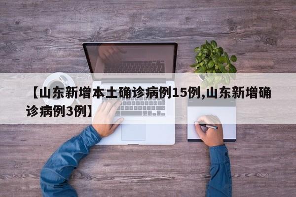 三亚疫情仍处于高位进展期（三亚疫情咋样?）