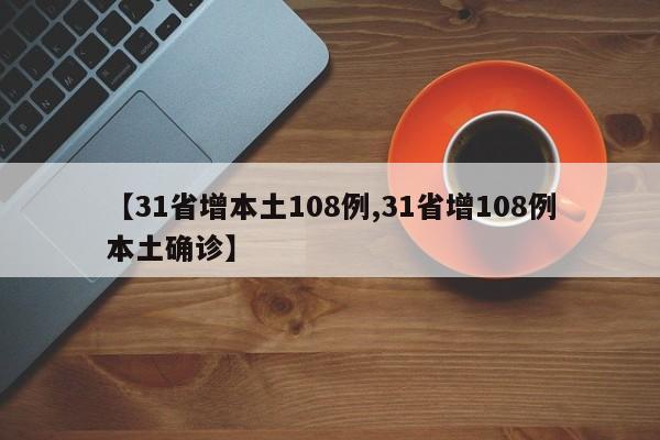 对疫情的认识/对于疫情的认识