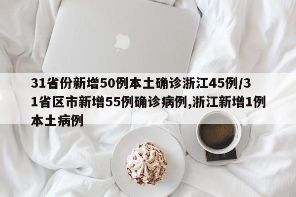 北京21例感染者传播链条一图读懂:北京新冠传染链