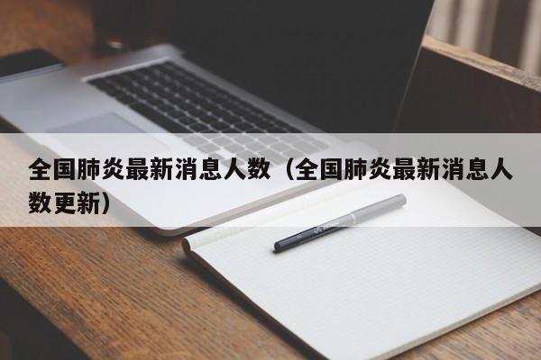 【今日中高风险地区查询/今日中高风险区有哪些省份】