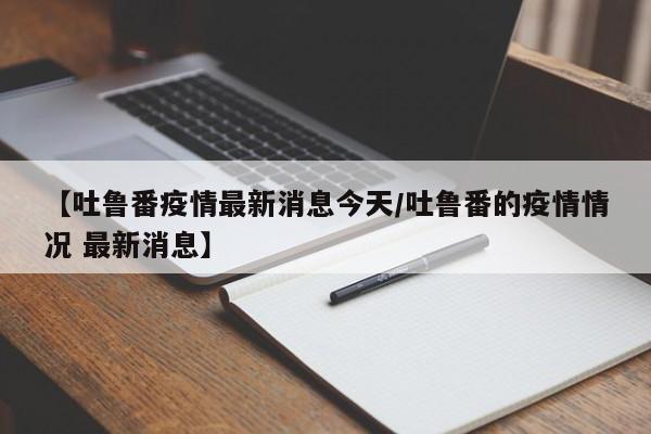 上海医院现疑似病例:上海疑似病例在哪个医院