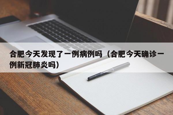 31省新增75例确诊:31省新增确诊76例 本土40例