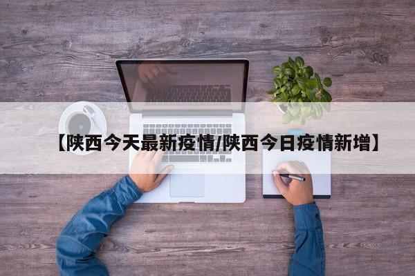 美国感染超公布数据/美国感染人数最新数据